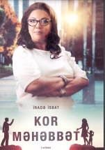 Kor məhəbbət